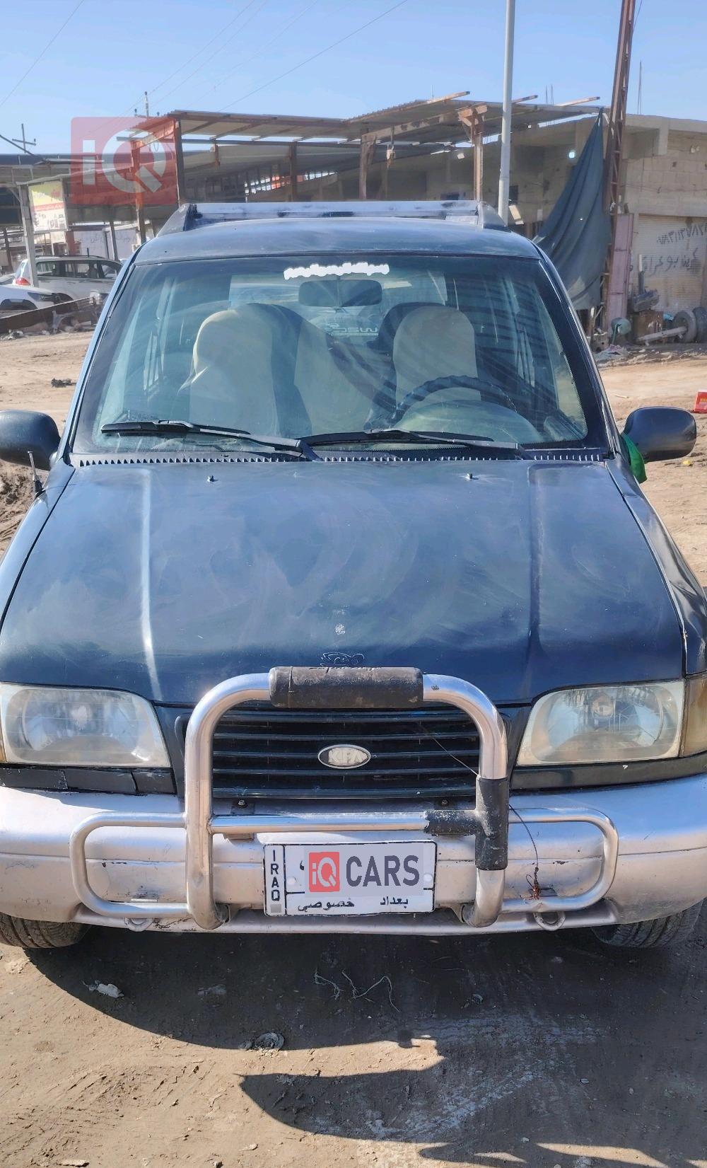 كيا سبورتاج